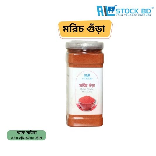 Organic Red Chili Powder -মরিচ গুঁড়া হাটহাজারী ৫০০ গ্রাম